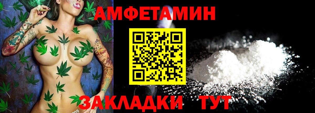 Amphetamine 98%  Вход с VPN  АМФЕТАМИН  Биробиджан 