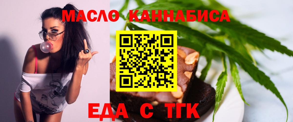 Гашиш  Биробиджан  Марихуана  Вход с VPN  Меф кристаллы  Марихуана 