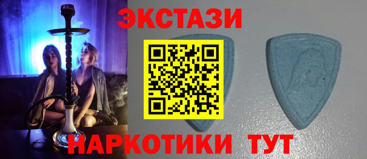 Ecstasy VHQ Биробиджан