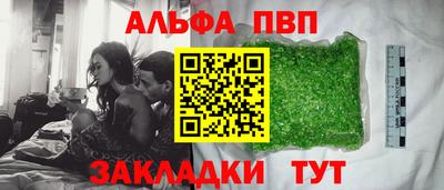 МДМА Камышлов