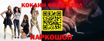 бутират Кингисепп
