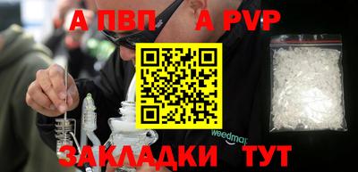 МДМА Камышлов