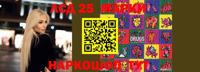 спайс Канаш