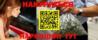 спайс Канаш