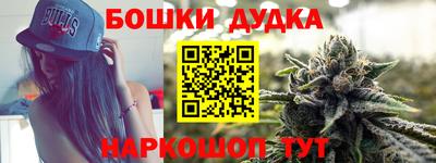 бутират Кингисепп