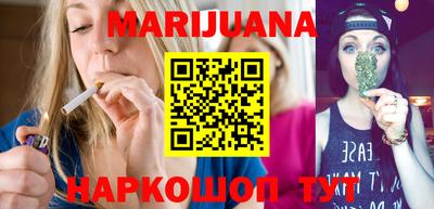 бутират Кингисепп