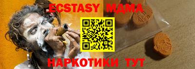 спайс Канаш