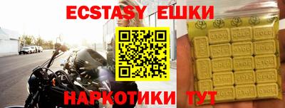 экстази Кимры