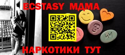бутират Кингисепп