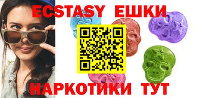 бутират Кингисепп