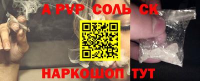 МДМА Камышлов