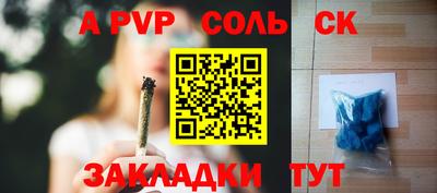 МДМА Камышлов