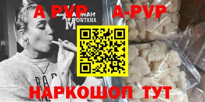 МДМА Камышлов