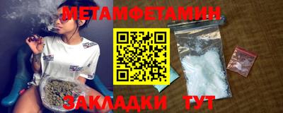 спайс Канаш
