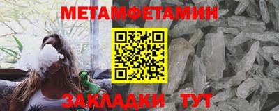бутират Кингисепп