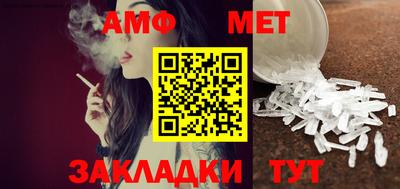дмт Кандалакша