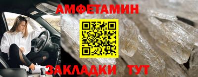 МДМА Камышлов