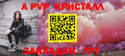 спайс Канаш