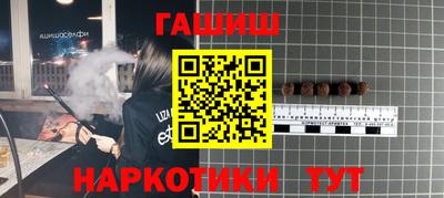 спайс Канаш