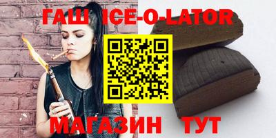 бутират Кингисепп