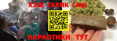 МДМА Камышлов