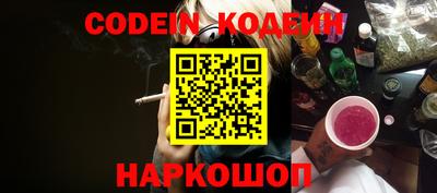 спайс Канаш