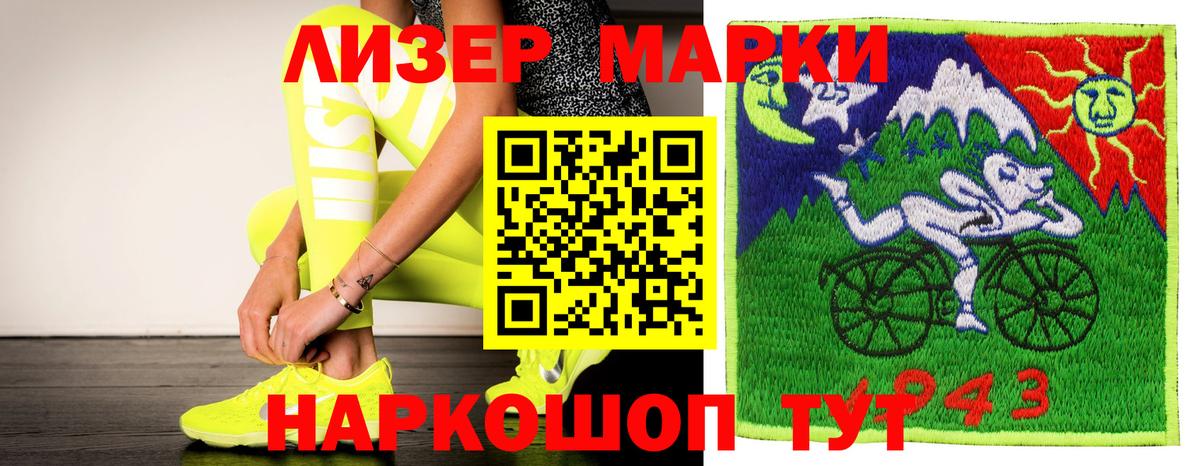 LSD-25 экстази ecstasy  ЛСД экстази кислота  Биробиджан  Вход с VPN 