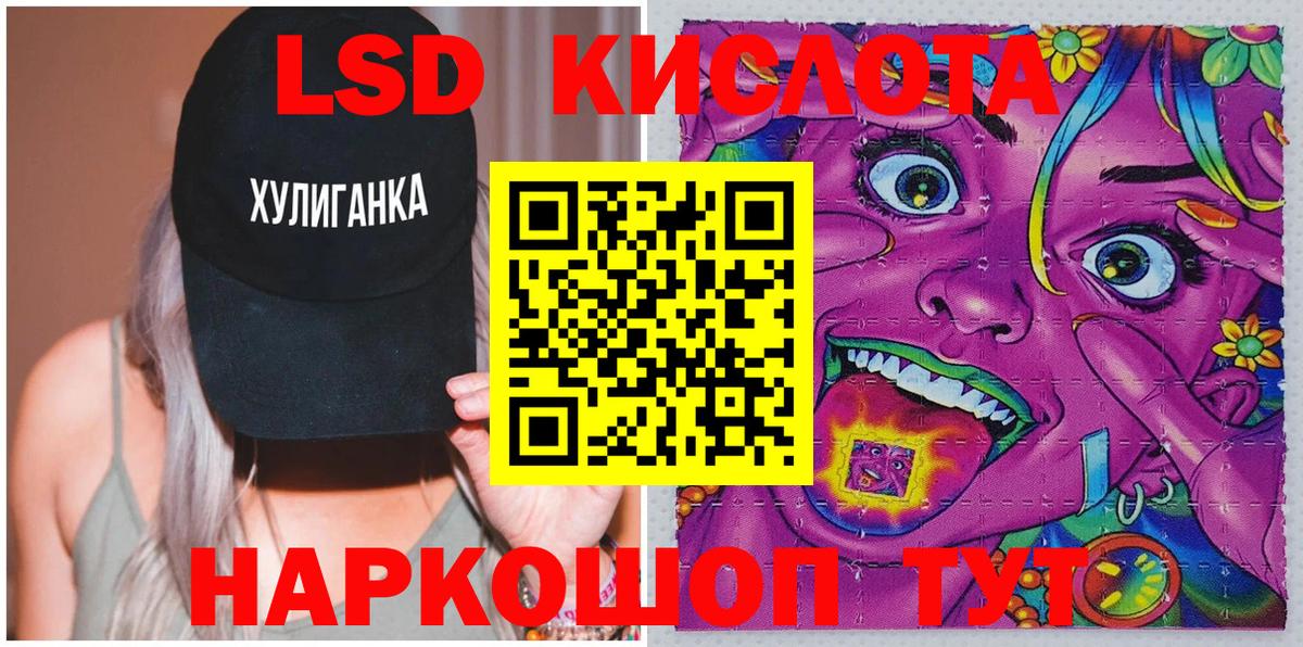 Марки N-bome 1,5мг Биробиджан