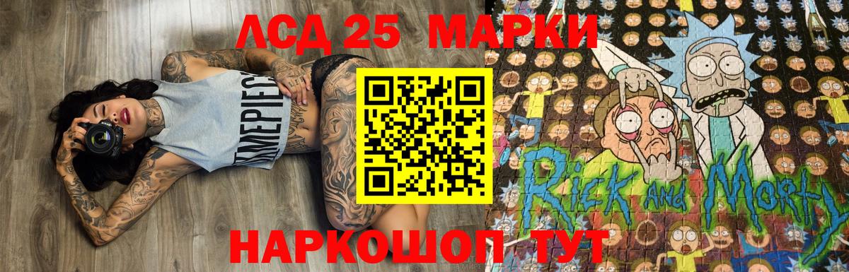 Наркотические марки 1,8мг  Марки N-bome  Биробиджан  Вход с VPN 