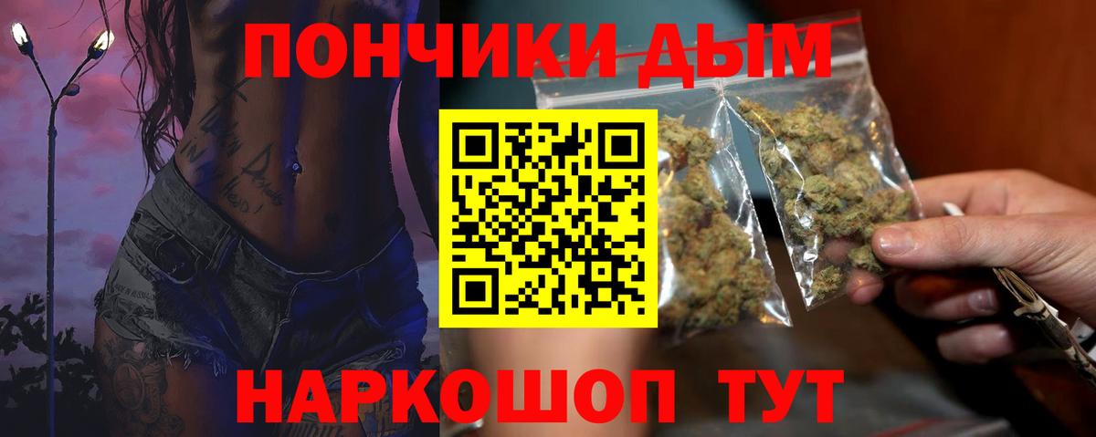 Шишки марихуана LSD WEED Биробиджан