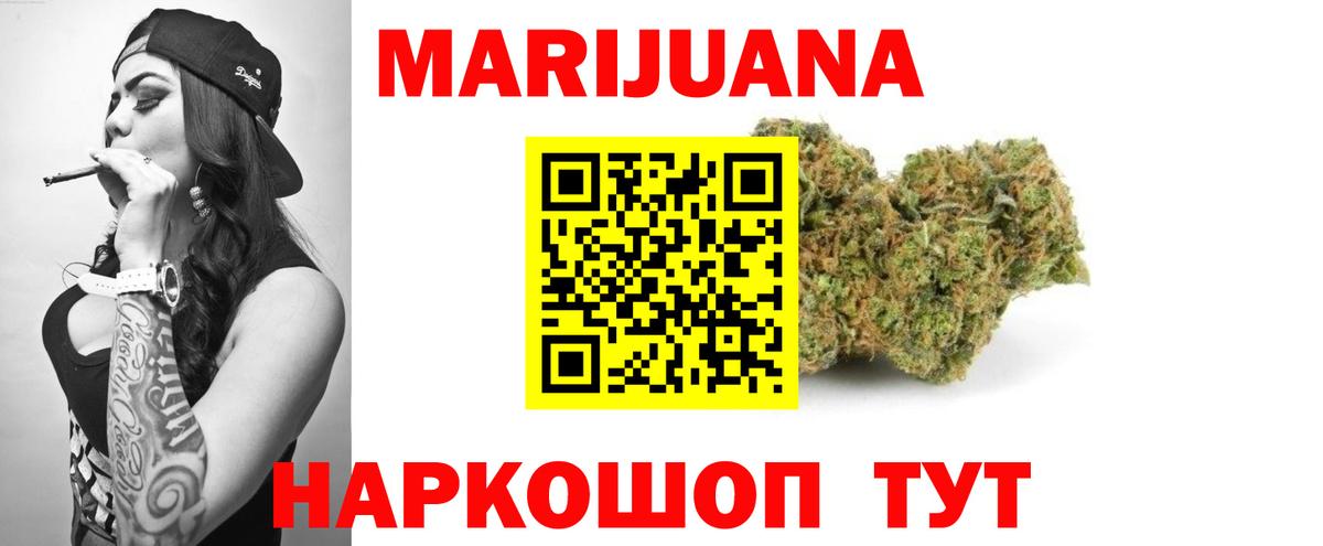 Конопля Bruce Banner  Бошки марихуана тримм  Каннабис планчик  Марихуана OG Kush  Биробиджан  Вход с VPN 